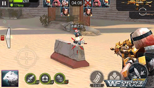 全民突击最新版(图2) 全民突击最新版(图2)