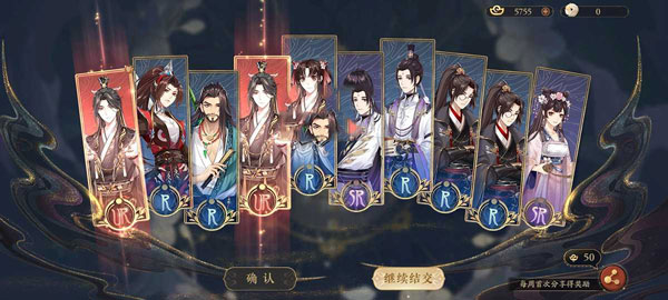 花亦山心之月vivo渠道服(图4)