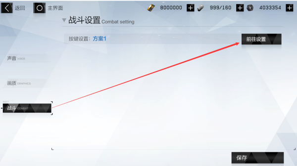 战双帕弥什360服(图11) 战双帕弥什360服(图11)