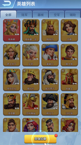 永恒部落手游(图6) 永恒部落手游(图6)