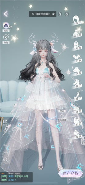 以闪亮之名国际服(图8) 以闪亮之名国际服(图8)