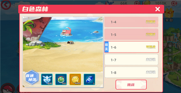 功夫喵星人(0.05折超世代精灵)(图4) 功夫喵星人(0.05折超世代精灵)(图4)