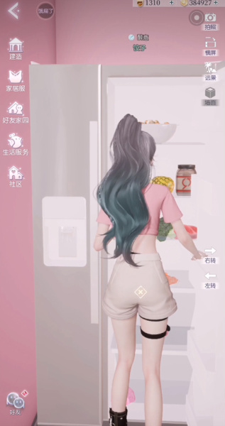 以闪亮之名国际服(图4) 以闪亮之名国际服(图4)