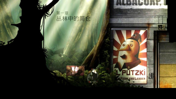 火箭鸟：鸡本无情(图1)