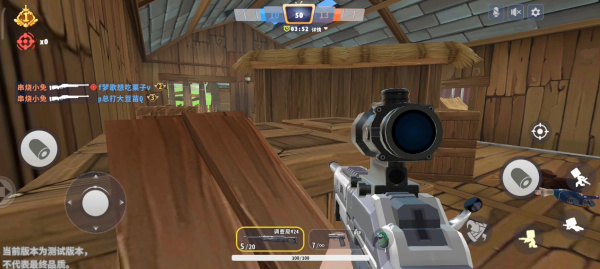 迷你枪战精英(图4) 迷你枪战精英(图4)