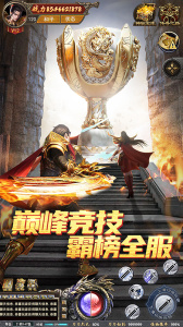 盛世龙城官方正版