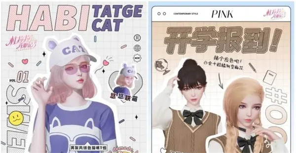 杜拉拉升职记vivo版(图1) 杜拉拉升职记vivo版(图1)