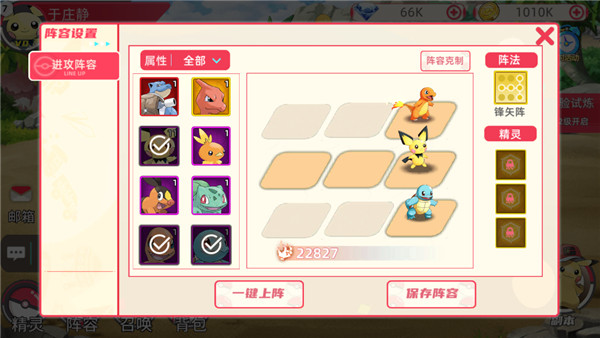 功夫喵星人(0.05折超世代精灵)(图3) 功夫喵星人(0.05折超世代精灵)(图3)