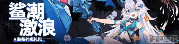 崩坏学园2(图1) 崩坏学园2(图1)