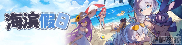 崩坏学园2(图5) 崩坏学园2(图5)