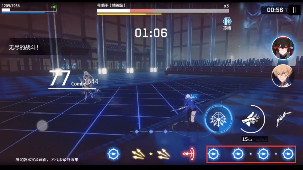 战双帕弥什360服(图7) 战双帕弥什360服(图7)