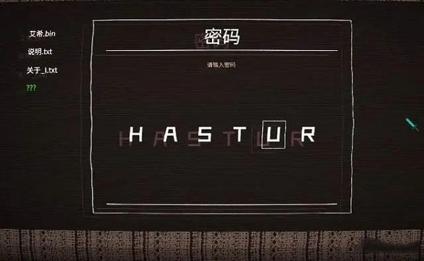 艾希icey手游(图19) 艾希icey手游(图19)