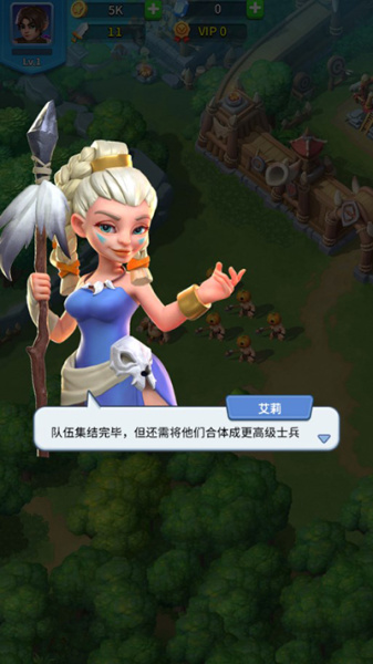 永恒部落手游(图4) 永恒部落手游(图4)