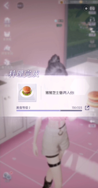 以闪亮之名国际服(图5) 以闪亮之名国际服(图5)