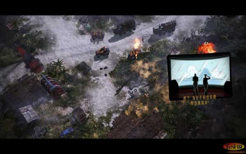 变节行动联机版