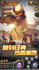 盛世龙城官方正版