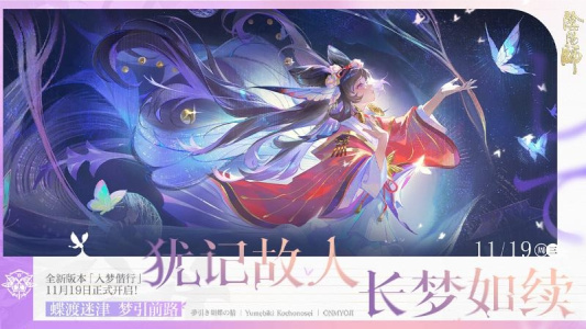 阴阳师小米渠道服