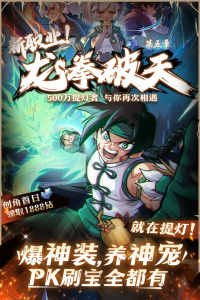 提灯与地下城手游