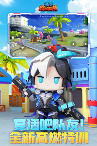 迷你枪战精英vivo版