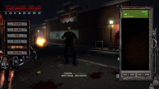 僵尸困境：封锁