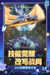 元气骑士前传官方正版