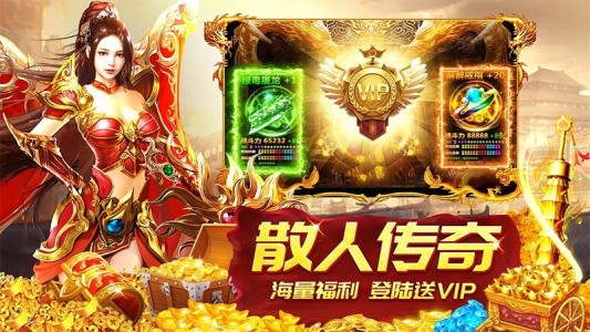 龙神之光传奇手游官方版