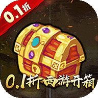 器灵宝塔0.05折版