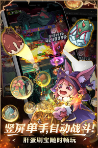 提灯与地下城手游