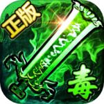 盛世龙城官方正版