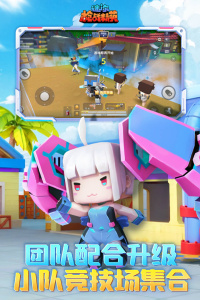 迷你枪战精英vivo版