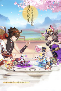 梦幻逍遥九游版