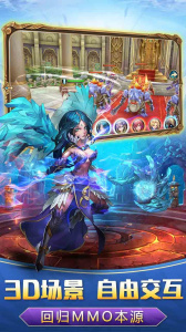 战神新世纪BT版