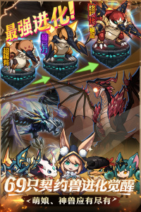 提灯与地下城手游