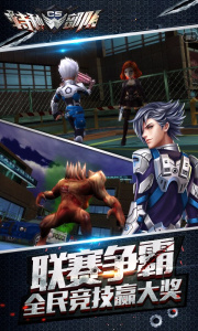 王者英雄之枪战传奇官方正版