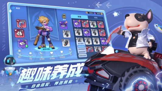 激战亚拉特官方正版