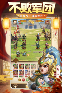 我有上将折扣版