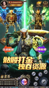 盛世龙城官方正版