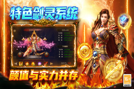 圣戒信条内置0.1折版