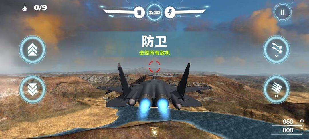 空战争锋(图1) 空战争锋(图1)