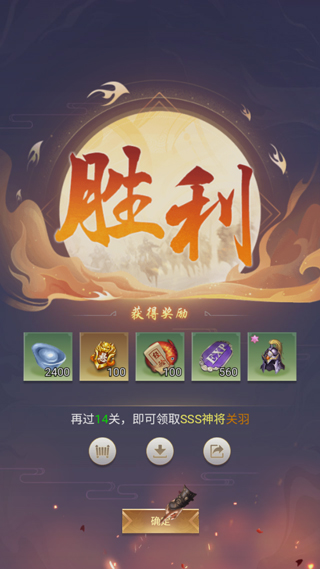 征战九州0.05折(图5) 征战九州0.05折(图5)