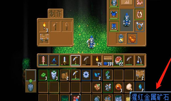 地心护核者中文版(图3) 地心护核者中文版(图3)