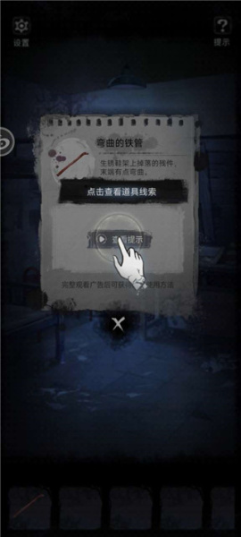 双生怨游戏(图2) 双生怨游戏(图2)