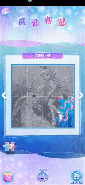 巴啦啦小魔仙魔箭小公主游戏(图5) 巴啦啦小魔仙魔箭小公主游戏(图5)