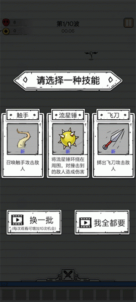 纸上弹兵(图5) 纸上弹兵(图5)