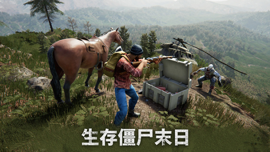 僵尸生存模拟器