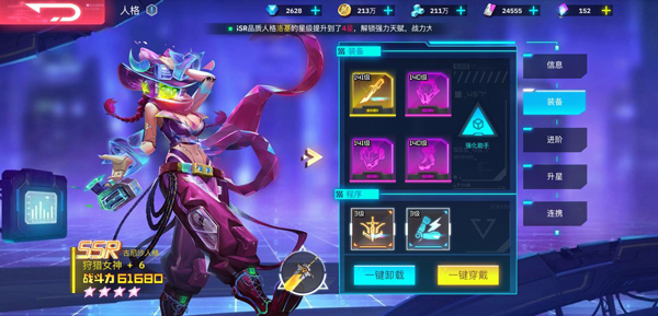 修普诺斯手游(图2) 修普诺斯手游(图2)