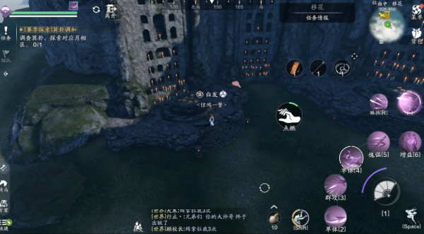 天涯明月刀正版手游(图10) 天涯明月刀正版手游(图10)