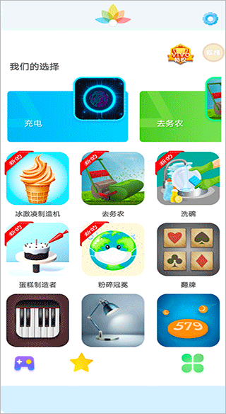 消林传说游戏(图1)