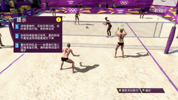 伦敦奥运会2012(图1) 伦敦奥运会2012(图1)