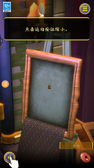 觉醒之门2起源(图5)